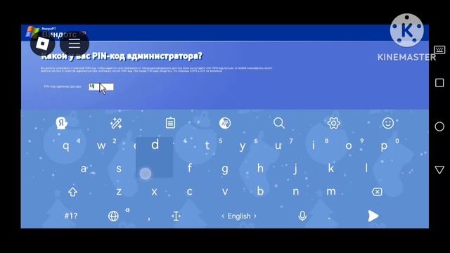 Daniil 1 серия windows xp roblox