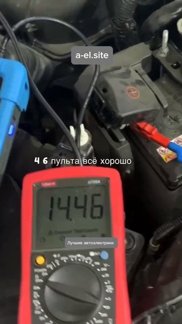 Сайт с автоэлектриками #автоэлектрик#автоэлектрика#автодиагностика#autel#launch#delphi#сканматик