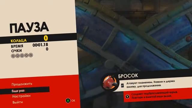 прохождение sonic forces, #1 вступление в сопротивление