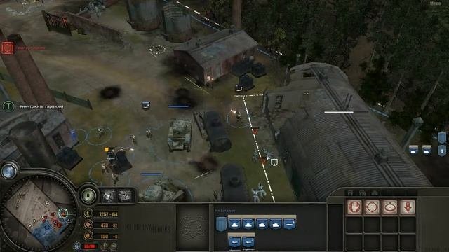 Company Of Heroes №13 Карпике