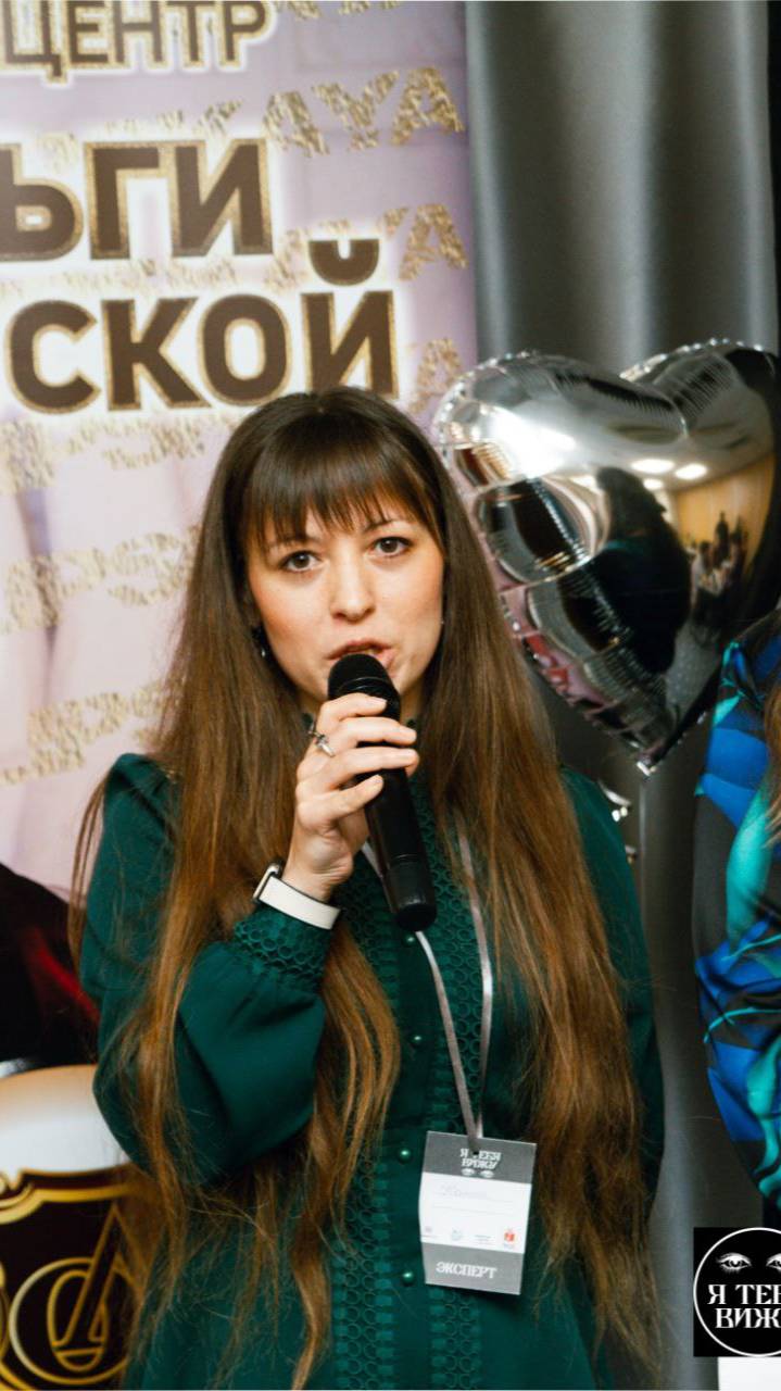 Аксинья Олеговна.целитель🔥❤️🌹