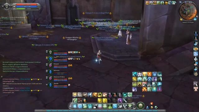My Aion PTS 4.6 Осада Бездны