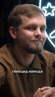 Как влияет политика на войну и, кто боится «потерять лицо». Сравнили текущую ситуацию с тем, что про