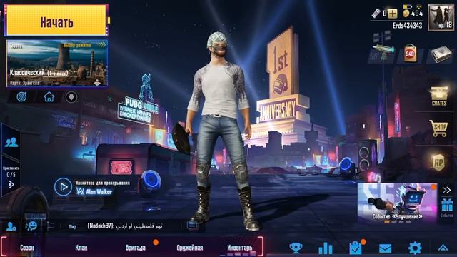 PUBG mobile как играть от первого лица на карте эрангель