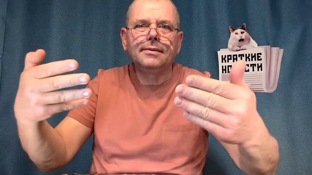 КРАТКИЕ НОВОСТИ 📰 3 ИЮНЯ 1ЧАСТЬ