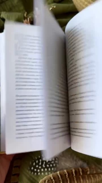 Дитя леса