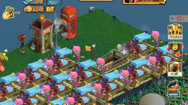 Зомби Ферма - Zombie Farm - ( Прекрасный груз ) - прохождение к