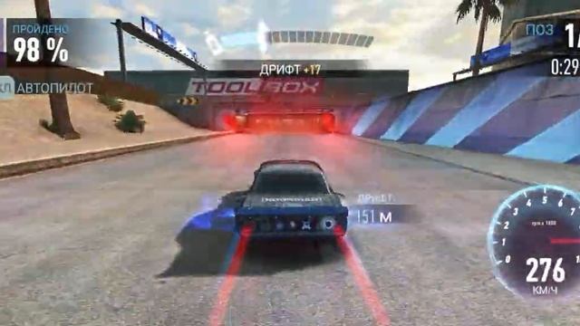 Прохождение NFS no Limit (69)