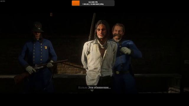 #29 Прохождения Red Dead Redemption 2