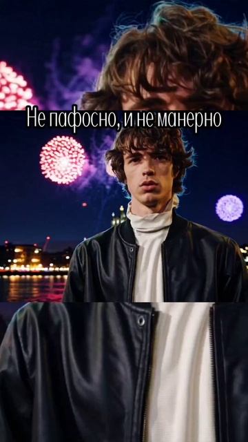 RЭЙЕR - Один миллион фейерверков