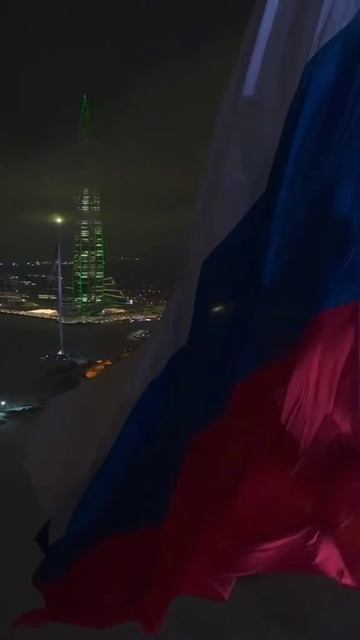 Великая Россия