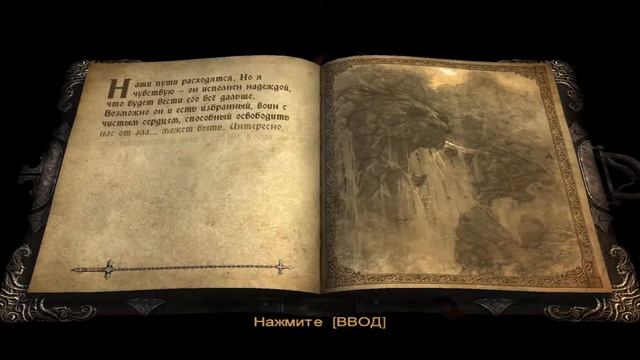 Снежный гомель Castlevania: Lords of shadow 3