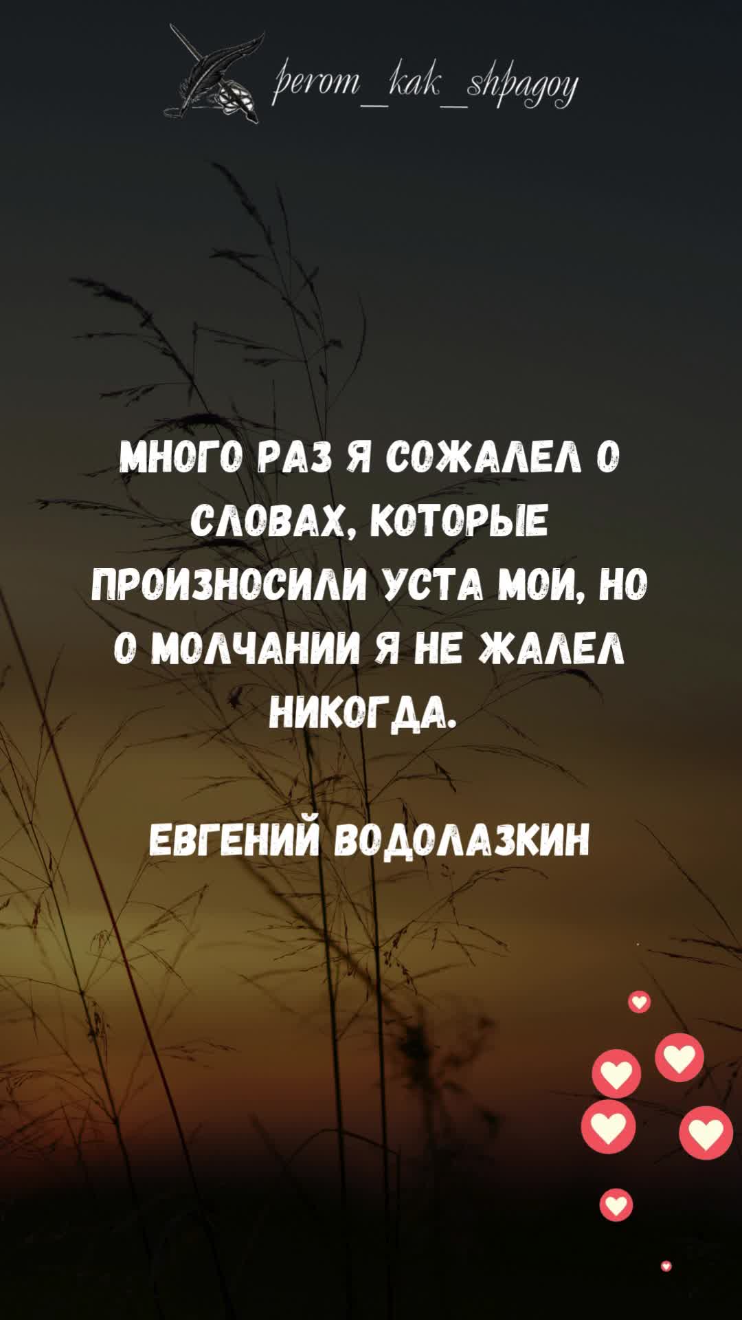 Цитаты для успеха.