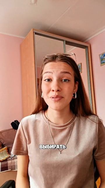Как сделать выбор?😅❤️