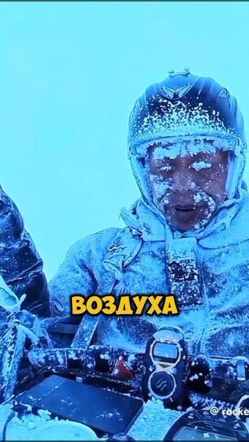 Поднялся на высоту 8500 метров [OGN]