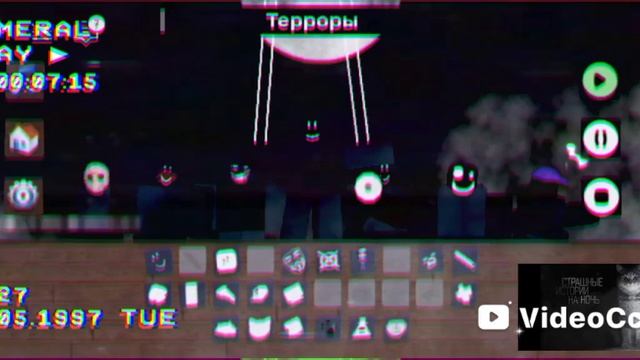 обнова песни