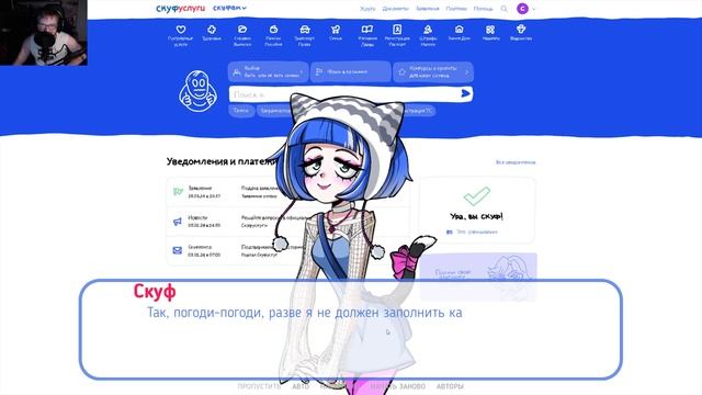 Нюша вместо Ксюши. Альтушка Старушка /SMG\ Альтушка для ?