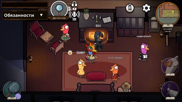 Тотально не хочу играть на этой роли — Нарезочка Goose Goo