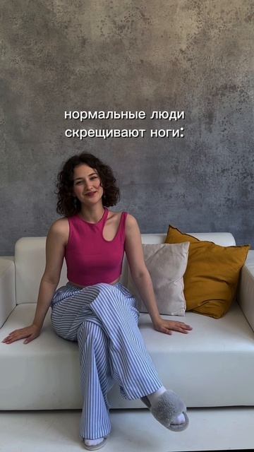 В какой странной позе сидите? Артикул на штаны 💙: 371034822