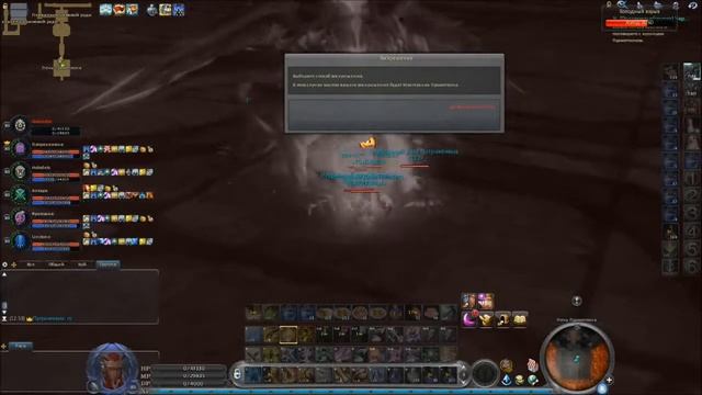 Aion6.5руофф(Прометион)