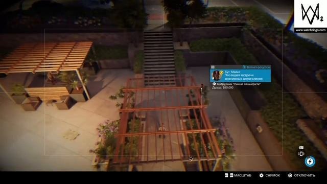 Х@КНУЛ Watch_Dogs®2