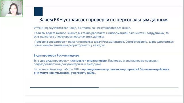 Изменения+в+трудовом+законодательстве+2025