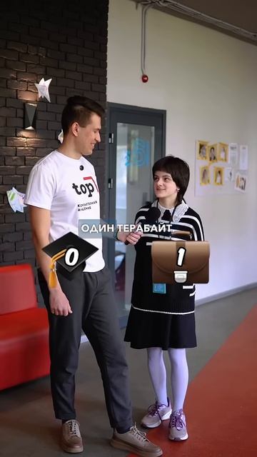 Взрослые против Детей! #академиятоп