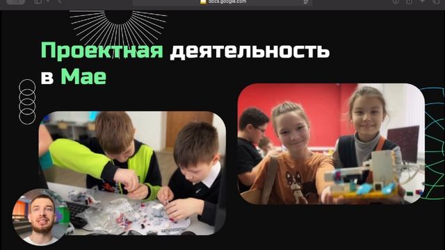 4-6 Класс - Итоговое видео