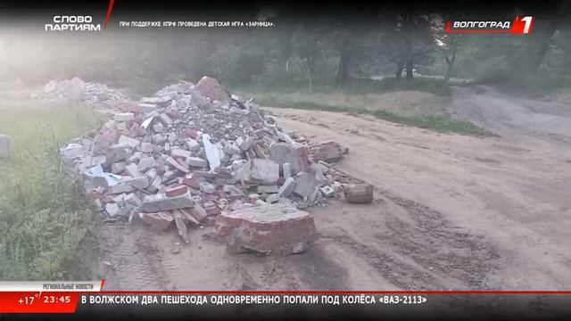 Региональные новости 26.05.25