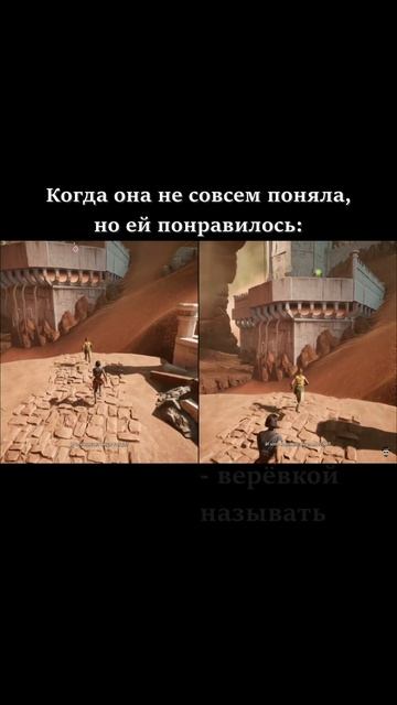 Кофка! #shorts #splitfiction #видеоигры #videogames #кооператив #billypotter