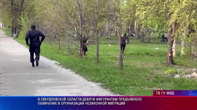 Патрульный участок 02.06.2055