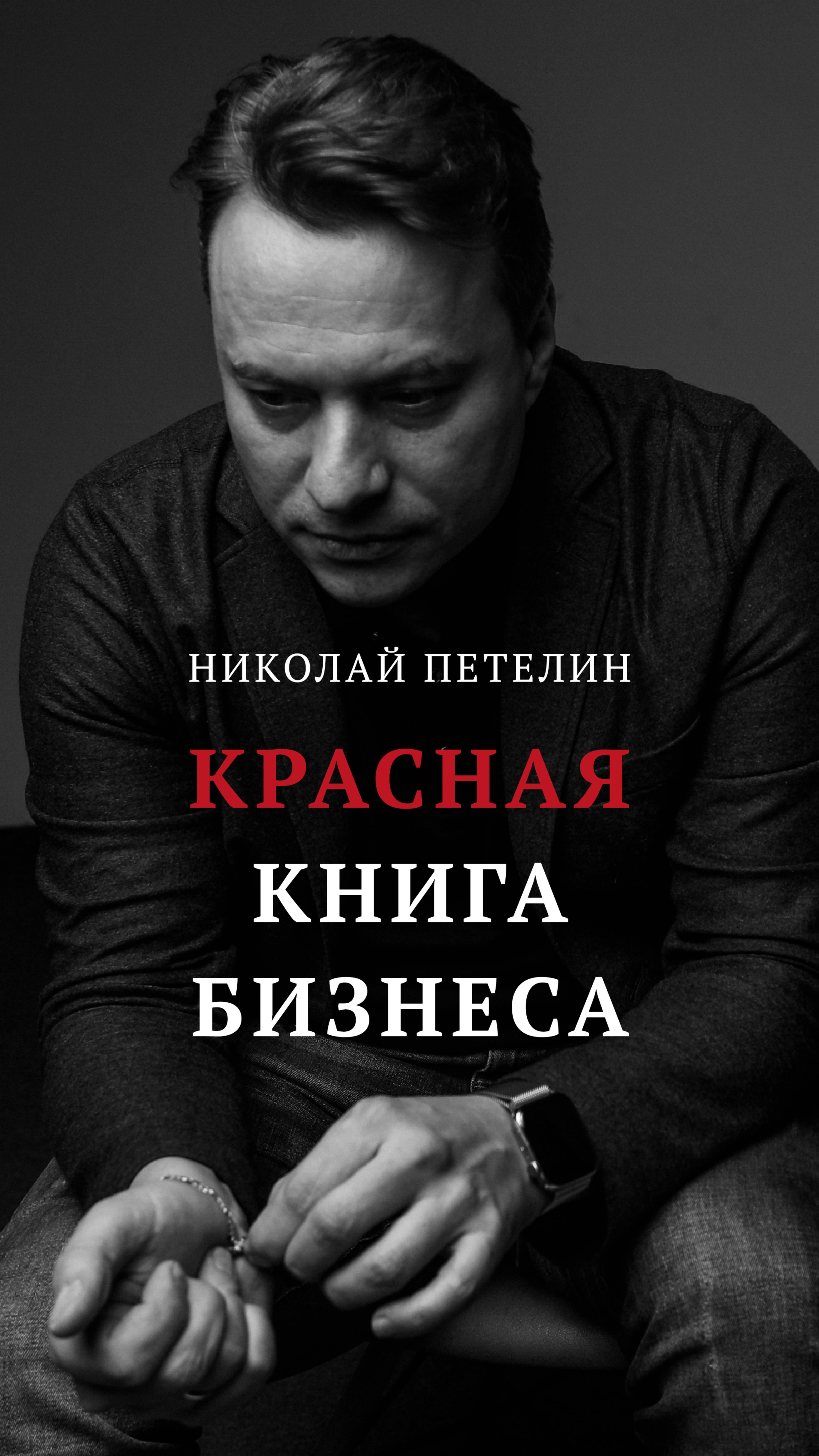 Мошенники и цифровизация - как технологии облегчают подделки