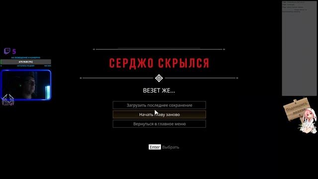 Мафия 2- баги, прикольные моменты.#Мафия #Игра #стрим #Пр