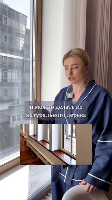 Из чего делать подоконники