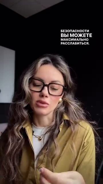 Психолог
