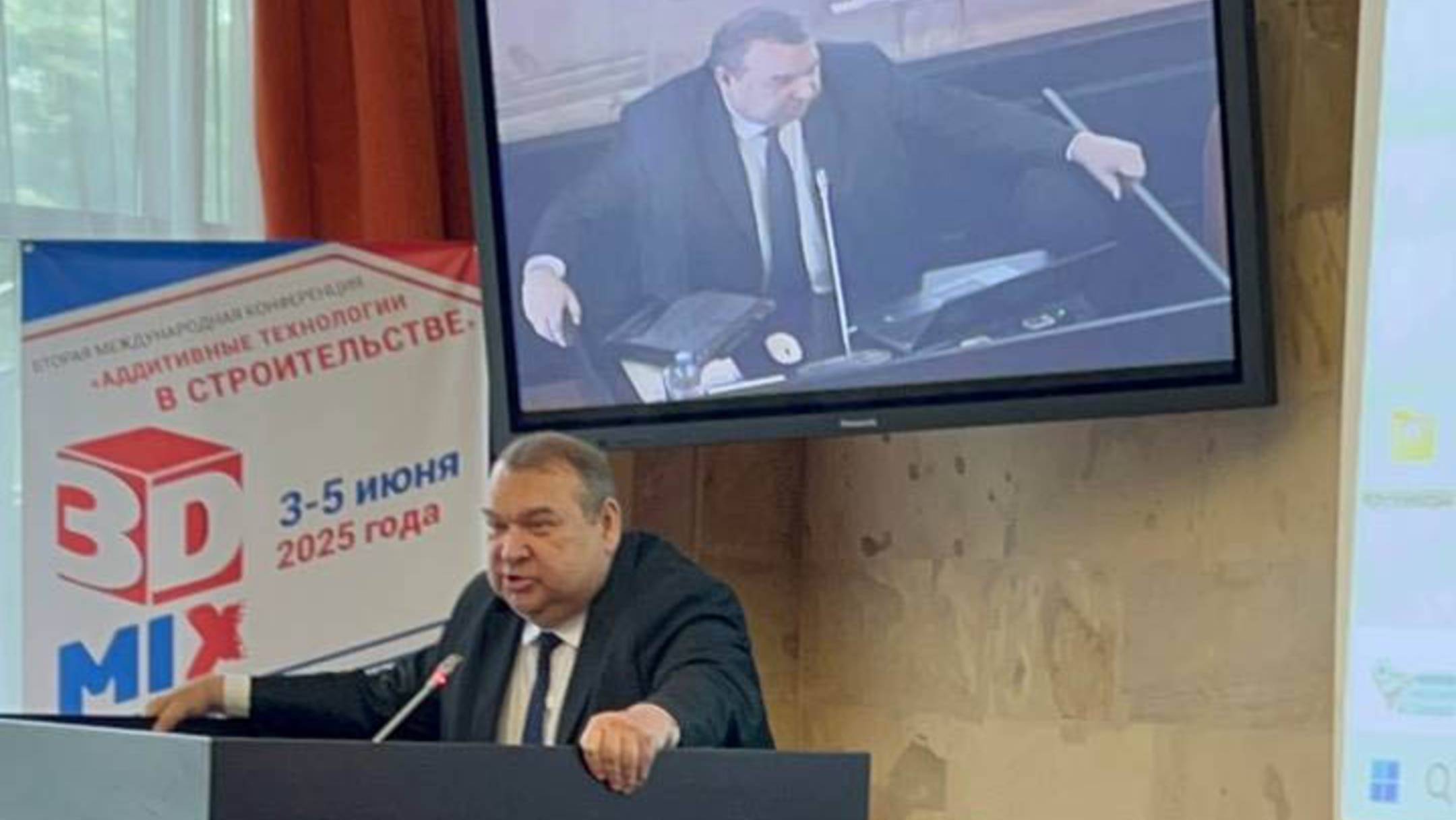 Приветственное слово Председателя Правления Ассоциации МЖС - Валерия Семёновича Казейкина