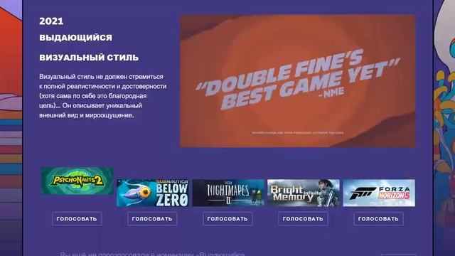 Зимняя распродажа 2021 | Steam