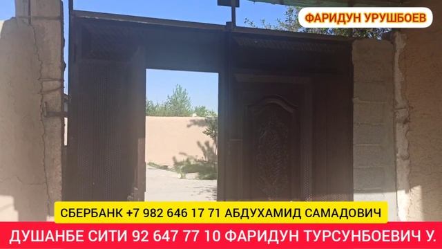 Ин 6 гудако имруз дар шароити.. 😱 .Барномаи (ХАЙРУ ЭХСОН) N : 80 серия