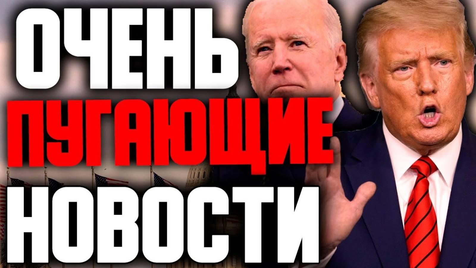 СРОЧНО!  США хочет чтобы русские начали штурмовать Харьков! Это ловушка!