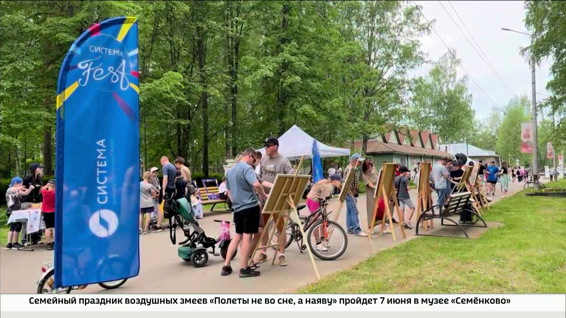 Масштабный профориентационный фестиваль «Система-Фест» состоялся в Великом Устюге