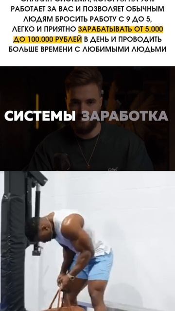Зарабатывай на видеороликах
