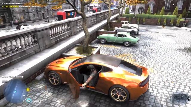 Тсарь играет в Watch Dogs legion DLC