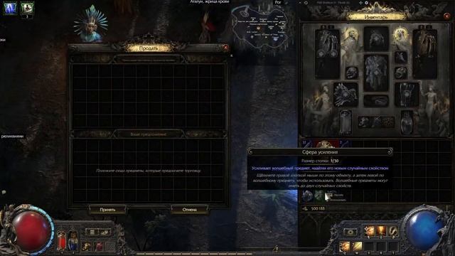 Path of Exile 2 → ЛЕГИОНЕР КАМЕНИТОВ. КАРТЫ УР. 2 ► ПРОХОЖДЕН?