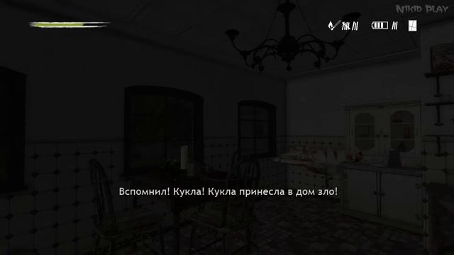 Pineview Drive прохождение хоррора день 28 и 29