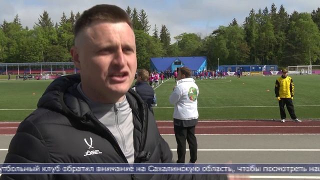 03.06.2025 Фестиваль футбола «Все сюда!» прошёл в Южно-Сахалинске
