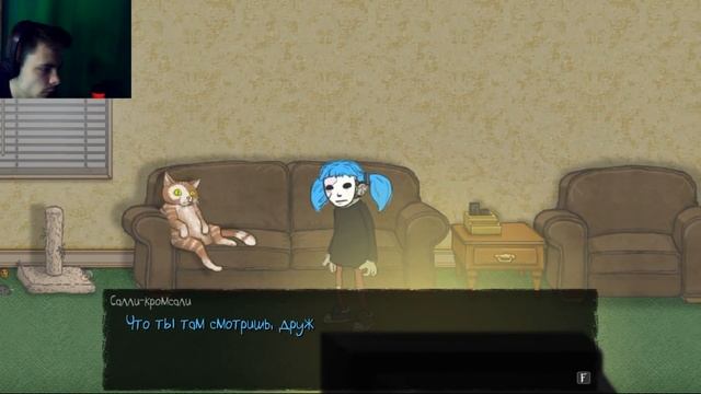 Sally Face Прохождение ➤ Странные сны ➤ #2