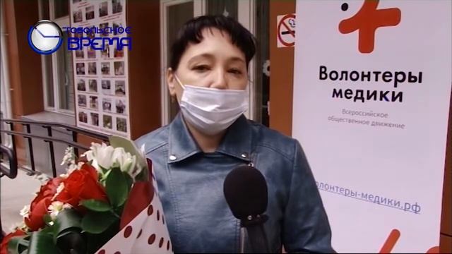 Акция "Спасибо медикам"
