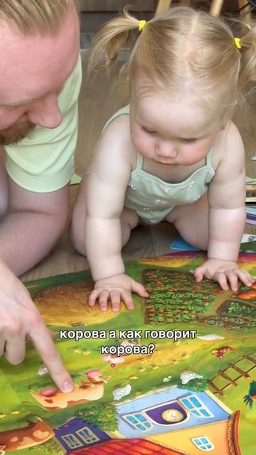 Учим говорить малыша