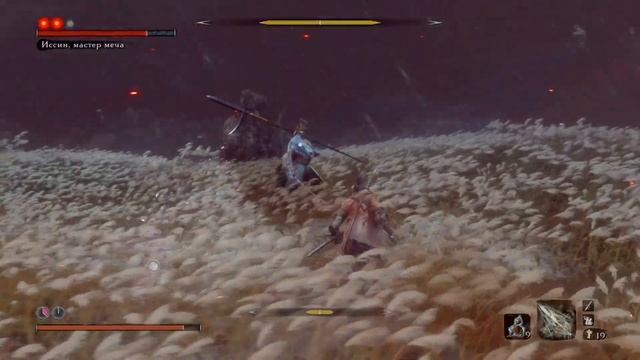 Sekiro™: Shadows Die Twice - Иссин, мастер меча