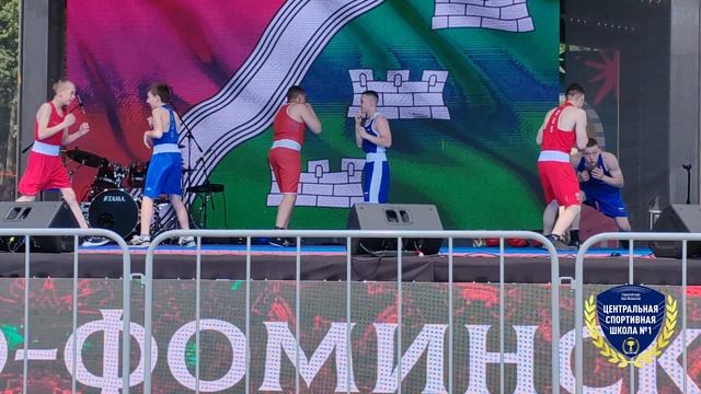 Отделение бокса МАУДО ЦСШ №1 Наро-Фоминского г.о.